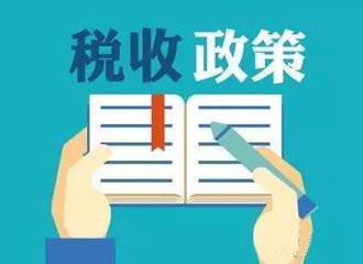 昆明代理記賬