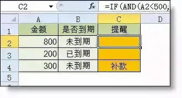 昆明代理記賬